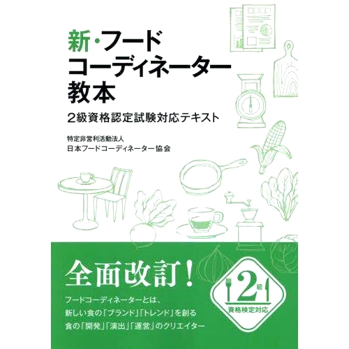 预订商品