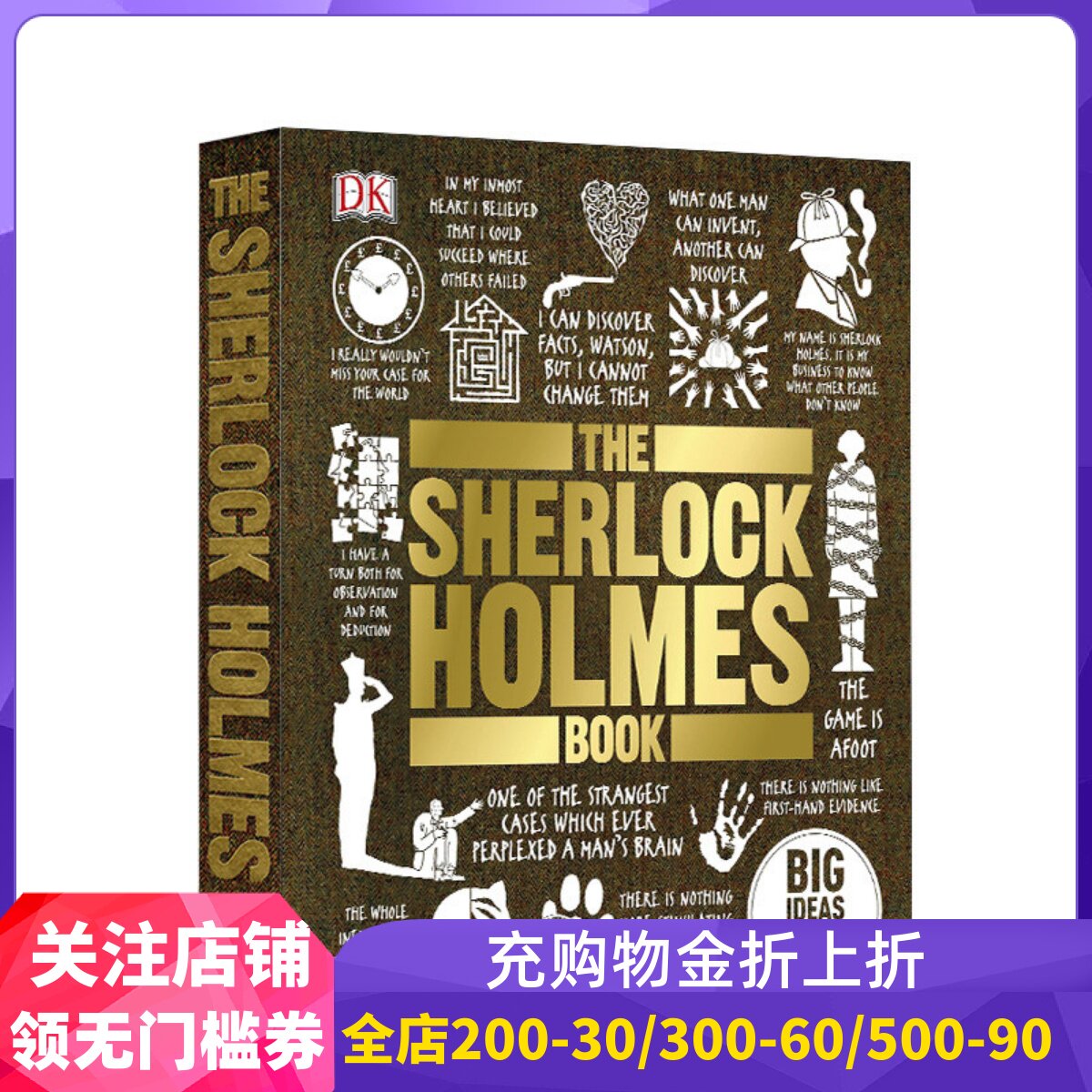 英文原版 DK人类的思想百科丛书 福尔摩斯 The Sherlock Holmes Book 全彩铜版纸