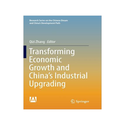 预订 Transforming Economic Growth and China’s Industrial Upgrading