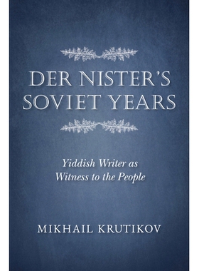预订 Der Nister’s Soviet Years: Yiddish Writer as Witness to the People 德纳斯特的苏维埃时代：为人民见证的依地文作家: 9