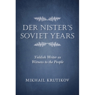预订 Der Nister’s Soviet Years: Yiddish Writer as Witness to the People 德纳斯特的苏维埃时代：为人民见证的依地文作家: 9
