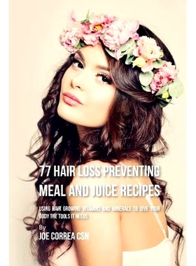预订 77 Hair Loss Preventing Meal and Juice Recipes: Using Hair Growing Vitamins and Minerals to Give Your Body the Tool