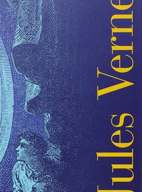 现货七星文库 非凡之旅套装 Voyages extraordinaires 儒勒·凡尔纳 Jules Verne