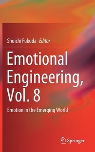 Engineering 預訂 Emotional Vol.