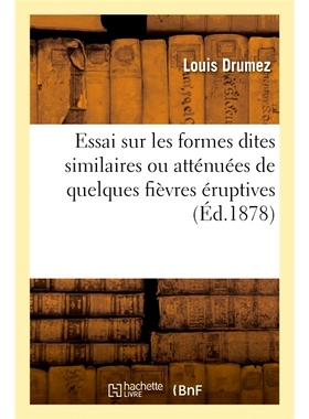 预订 Essai sur les formes dites similaires ou atténuées de quelques fièvres éruptives 关于某些爆发热的所谓类似或减弱