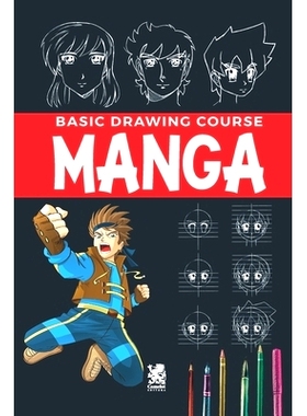 预订 Basic Drawing Course Manga: 9798854697910