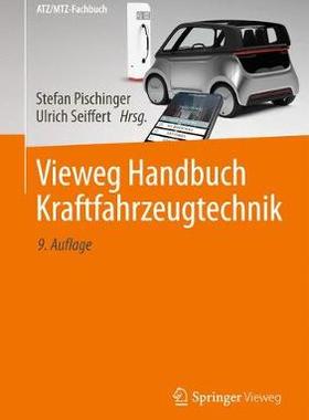 预订 Vieweg Handbuch Kraftfahrzeugtechnik