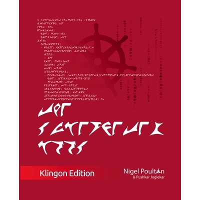 预订 The Kubernetes Book: Klingon edition