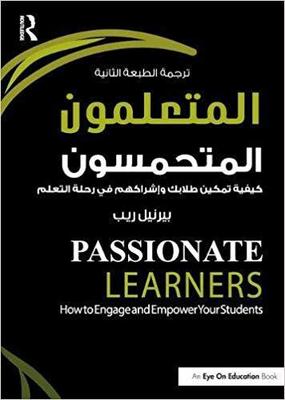 【预售】Passionate Learners: How to Engage and Empower Your Students, Arabic Edition