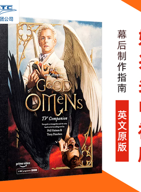 英文原版 好兆头 电视剧 设定集 幕后制作指南 尼尔·盖曼 特里·普拉切特 The Nice and Accurate Good Omens TV Companion