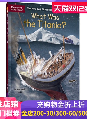 现货 英文原版 什么是泰坦尼克号？What Was the Titanic? 中小学生读物 Who Was/Is 系列 进口原版
