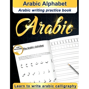 Arabic Alphabet: Arabic writing practice book Arabic for beginners Learn to write Arabic calligraphy: 9798640270471