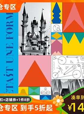 法国女巫奖虚构绘本 曾经有一个形状 法语原版 想象力形状启蒙认知 趣味童话新传 Il était une forme Cruschiform Gazhole