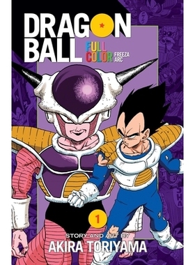 Dragon Ball Full Color Freeza Arc, Vol. 1: 9781421585710