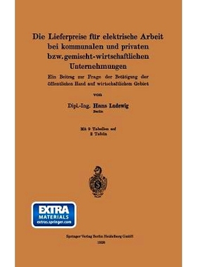 预订 Die Lieferpreise für elektrische Arbeit bei kommunalen und privaten bzw. gemischt-wirtschaftlichen Unternehmungen: