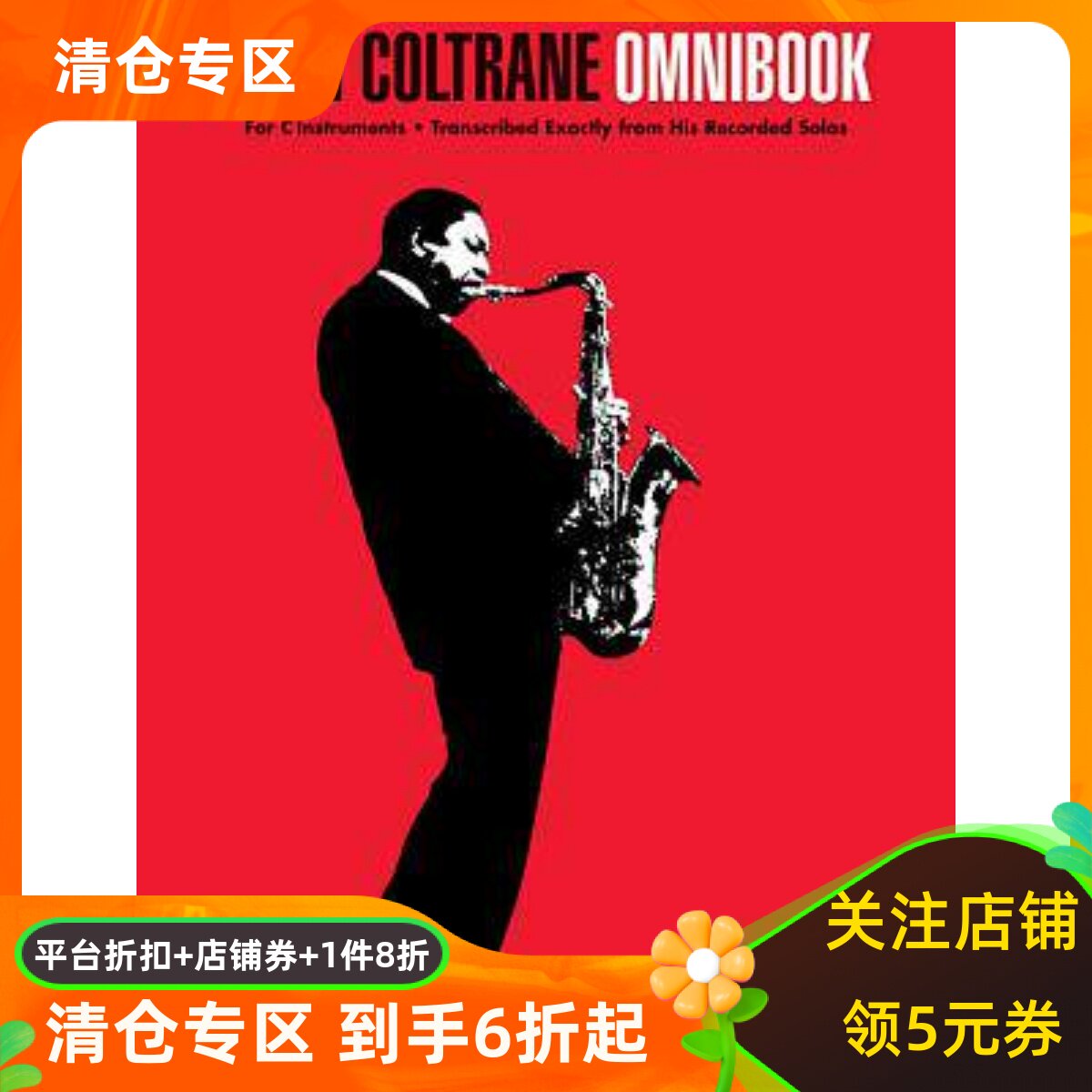 英文原版 约翰&middot;柯川精选集：C调乐器 John Coltrane: Omnibook: for C Instruments