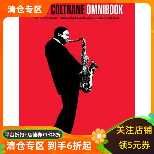 英文原版 约翰·柯川精选集：C调乐器 John Coltrane: Omnibook: for C Instruments