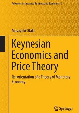 【预订】Keynesian Economics and Price Theory