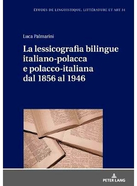 预订 La Lessicografia Bilingue Italiano-Polacca E Polacco-Italiana Dal 1856 Al 1946: 9783631748794