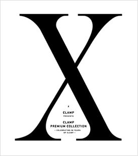 X战记 现货 6月出版 CLAMP收藏X CLAMP 漫画 司狼神威 COLLECTION PREMIUM KADOKAWA 桃生封真 CLAMP豪华选集
