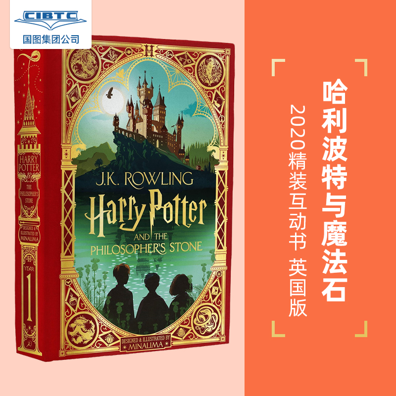 英文原版哈利波特与魔法石