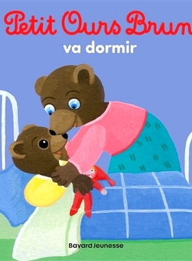 现货 小棕熊要睡觉了 法语启蒙 小棕熊系列 睡前故事 生活常识 小语种原版儿童绘本 Petit Ours Brun va dormir