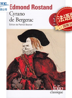 法语原版 大鼻子情圣 埃德蒙·罗斯丹 Cyrano de Bergerac Edmond Rostand