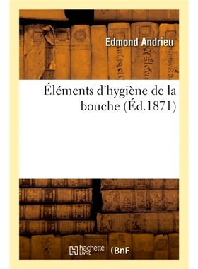 预订 Éléments d’hygiène de la bouche 口腔卫生要素: 9782013083218