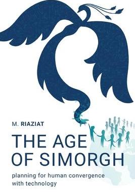 [预订]The Age of Simorgh: Planning for Human Convergence with Technology 9798987515303