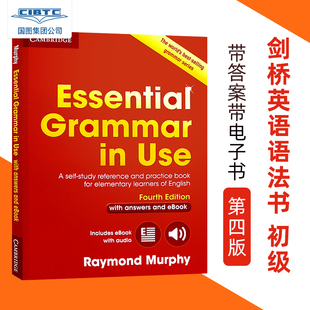 and 剑桥英语语法初级Essential with 现货 Interactive 含答案 小学语法自学工具书 Grammar 电子书 Use eBook第四版 Answers