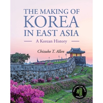预订 The Making of Korea in East Asia: A Korean History 东亚韩国的形成:韩国历史: 9781516531769