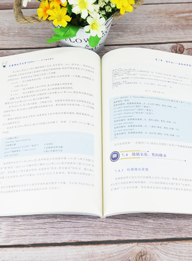 在*的年纪学Python 小学生趣味编程  9787302560005