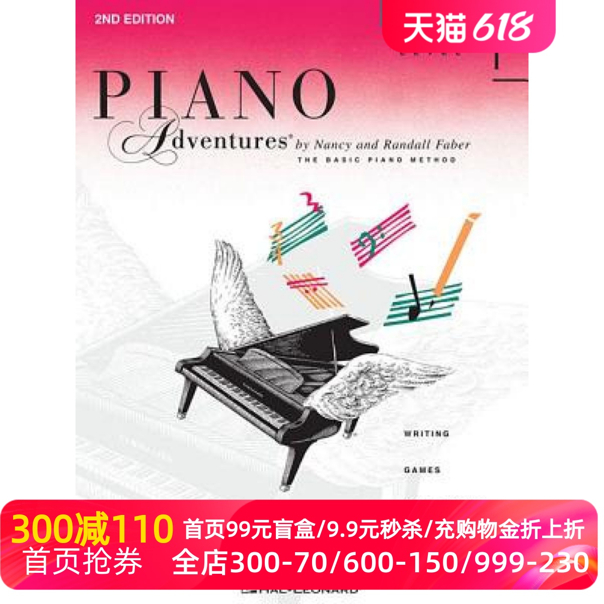 1级乐理菲伯尔钢琴基础教程英文原版 Piano Adventures, Level 1, Theory Book