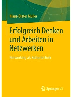 预订 Erfolgreich Denken und Arbeiten in Netzwerken: Networking als Kulturtechnik 成功的思维和网络中的工作: 9783658021078