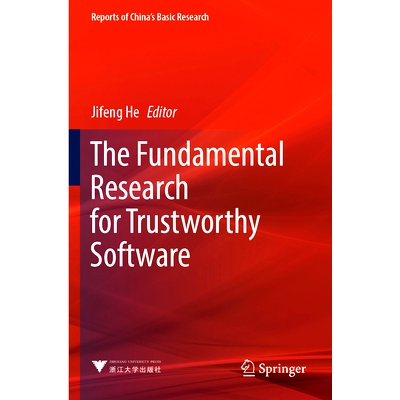 预订 The Fundamental Research for Trustworthy Software 可信软件的基础研究: 9789819955916