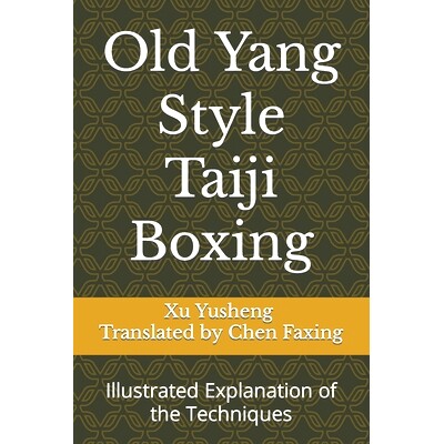 预订 Old Yang Style Taiji Boxing: Illustrated Explanation of the Techniques: 9798393567880