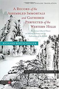 Record the Immortals Assembled ... 预售