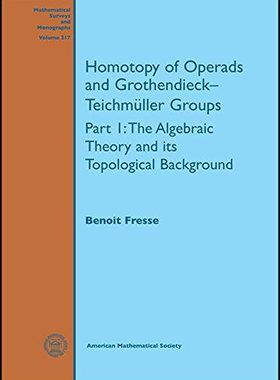【预售】Homotopy of Operads and Grothendieck-Teichmuller Groups