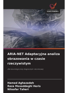 预订 ARIA-NET Adaptacyjna analiza obrazowania w czasie rzeczywistym: dla neurologicznej diagnostyki ratunkowej. DE: 9786