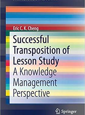 【预售】Successful Transposition of Lesson Study: A Knowledge Management Perspective