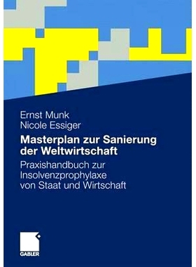 预订 Masterplan zur Sanierung der Weltwirtschaft: Praxishandbuch zur Insolvenzprophylaxe von Staat und Wirtschaft: 97838