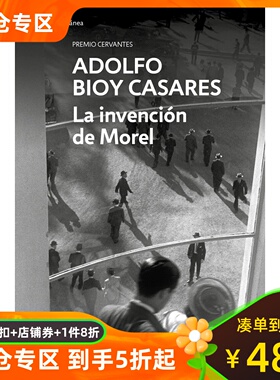 西班牙语原版 莫雷尔的发明 塞万提斯奖得主 比奥伊·卡萨雷斯代表作 La invención de Morel 阿根廷作家 Adolfo Bioy Casares