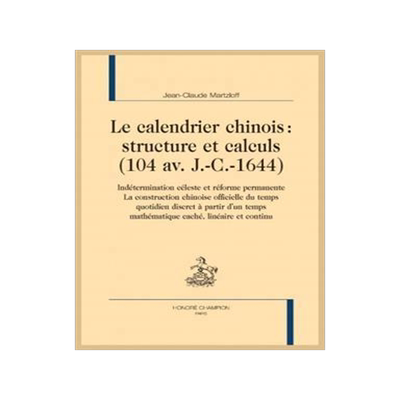 [预订]Le calendrier chinois, structure et calculs (104 av. J.-C.-1644) : indétermination céleste et réf 9782745349743