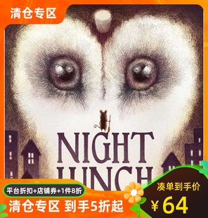 插画 范氏兄弟 Dena 夜宵 精装 Lunch Fan Night Eric 2022纽约时报十佳 绘本 英文原版 Seiferling