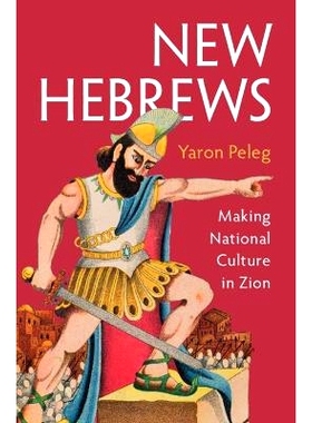 预订 New Hebrews: Making National Culture in Zion 新希伯来人：在锡安创造民族文化: 9781009591478