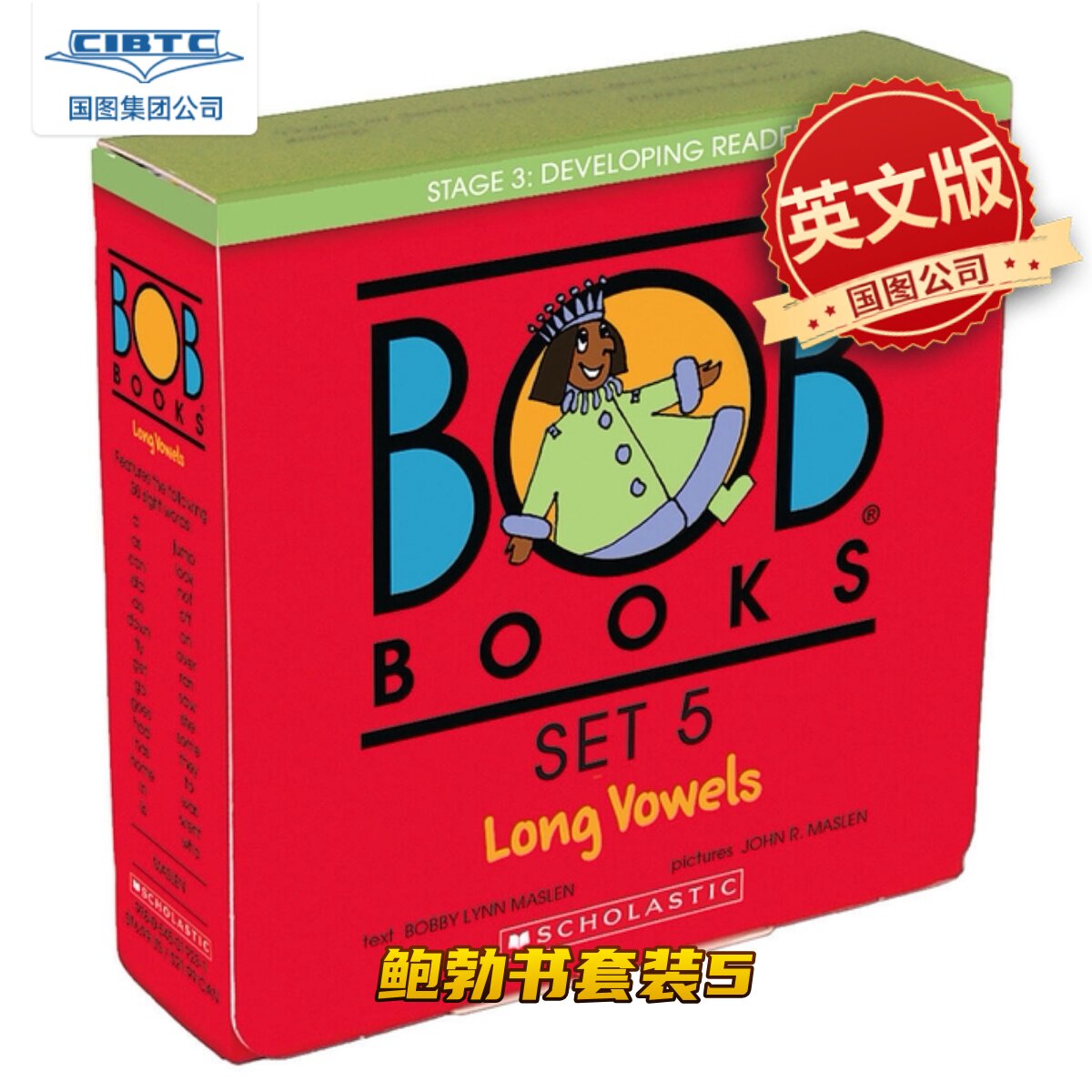 Bob Books Set 5: Long Vowels 英文原版 鲍勃书套装5:长元音