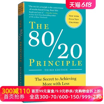 The80/20Principle管理书籍