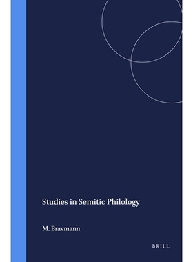 预订 Studies in Semitic Philology 闪族语言学的研究: 9789004047433