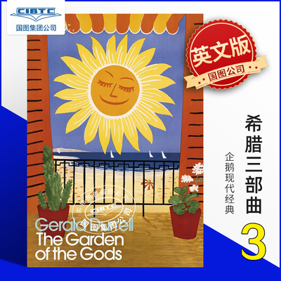 现货 众神的花园 希腊三部曲3 企鹅代经典 达雷尔 Gerald Durrell 英文原版 The Garden of the Gods