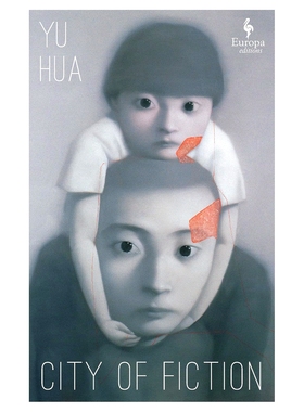 现货 文城 余华 平装 张晓刚封面 英文原版 Todd Foley译 City of Fiction